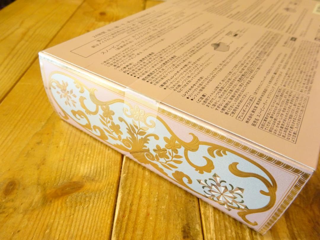 新品未使用 スノービューティーホワイトニング スキンケアパウダー 2021