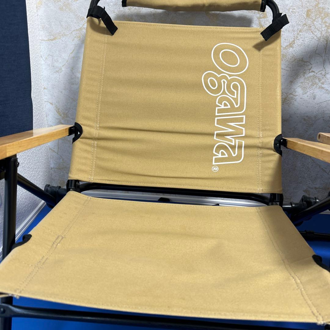 OGAWA 折りたたみ式リクライニングチェア ベージュ
