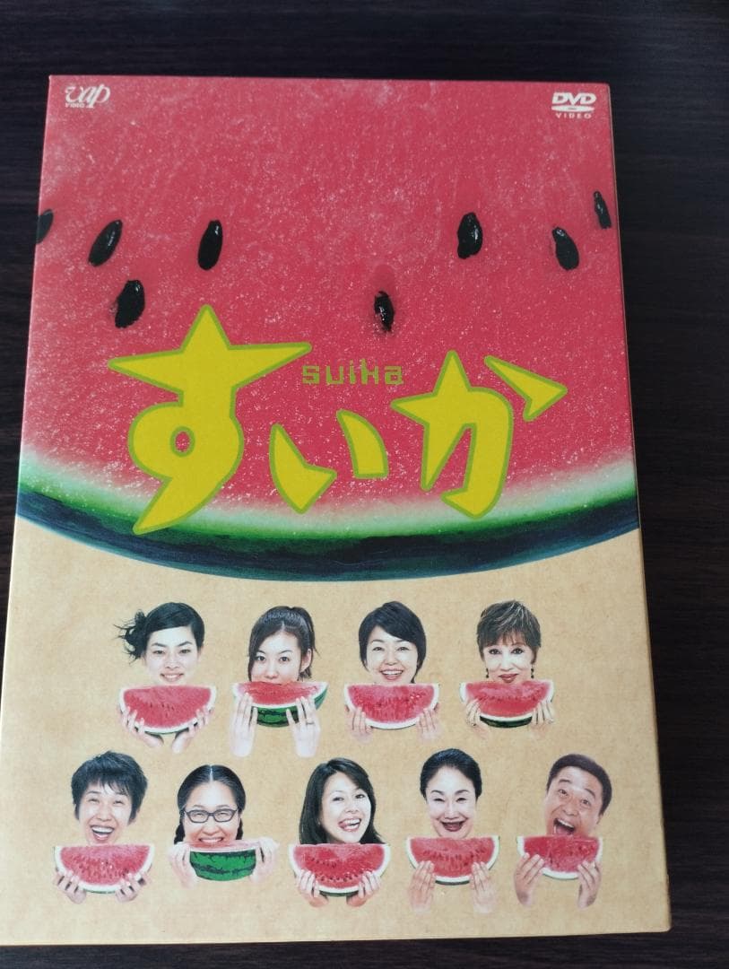 すいか DVD 全4巻セット