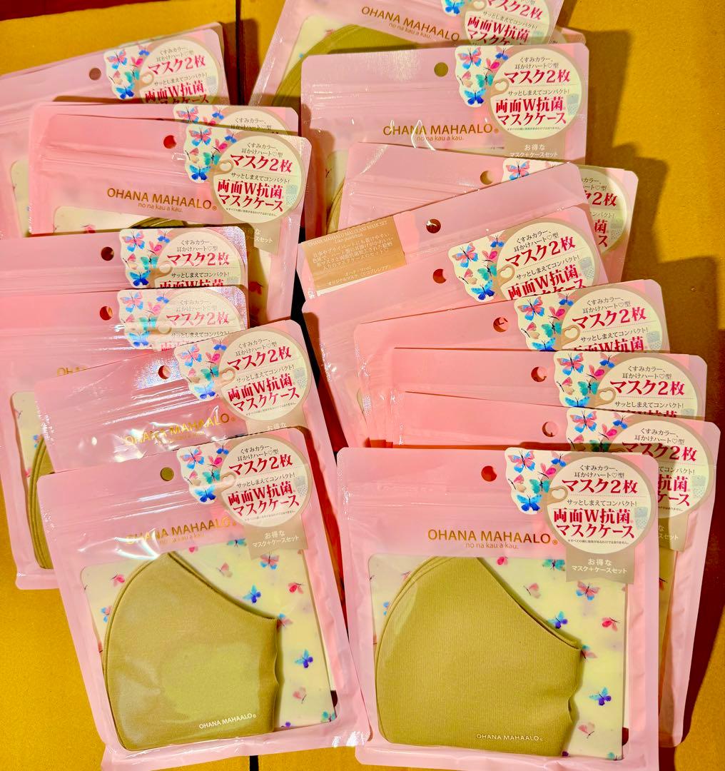 19包x2枚入り オハナ・マハロ オリジナルマスク＆マスクケースセット
