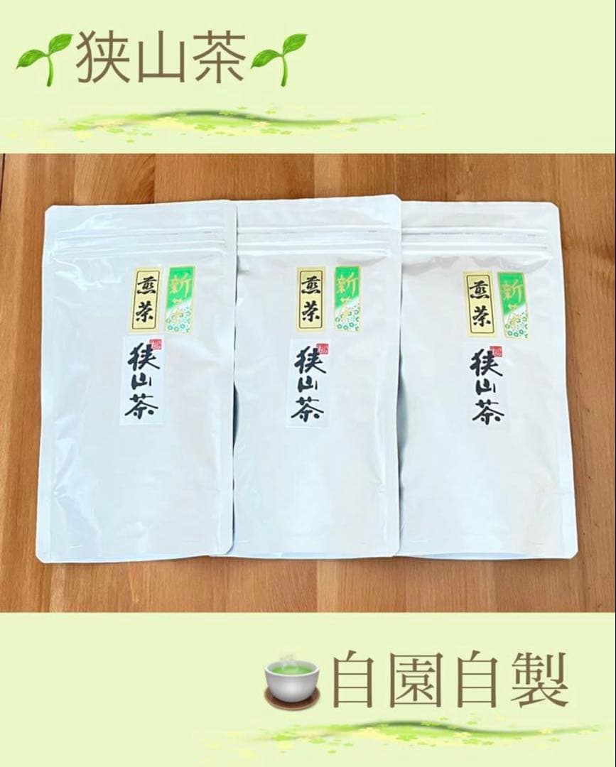 【専用】新茶☆煎茶x66本(令7年産)一番茶☆深蒸し緑茶☆日本茶☆お茶☆狭山茶