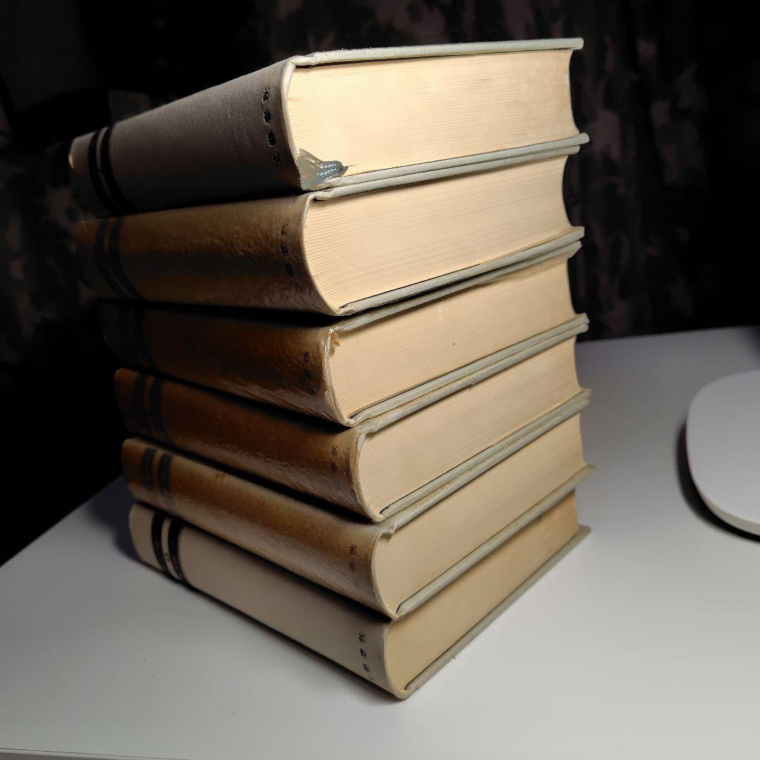 日本人の精神史 全6巻 亀井勝一郎