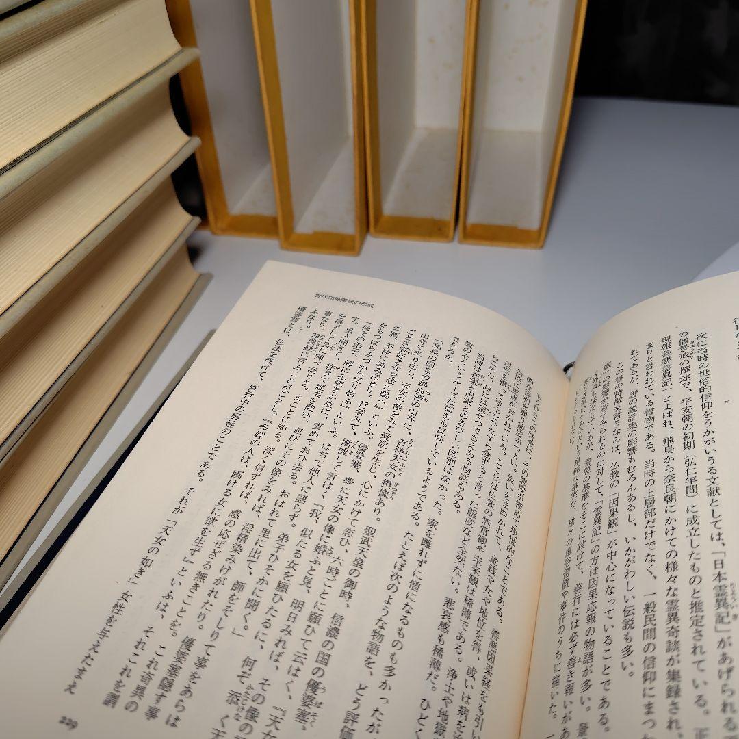 日本人の精神史 全6巻 亀井勝一郎