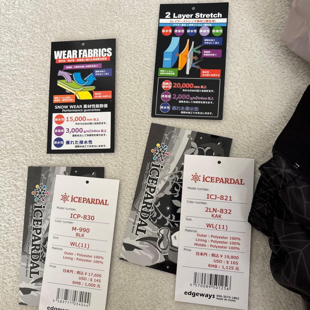 ICEPARDAL/アイスパーダ スノーボードウェアセット