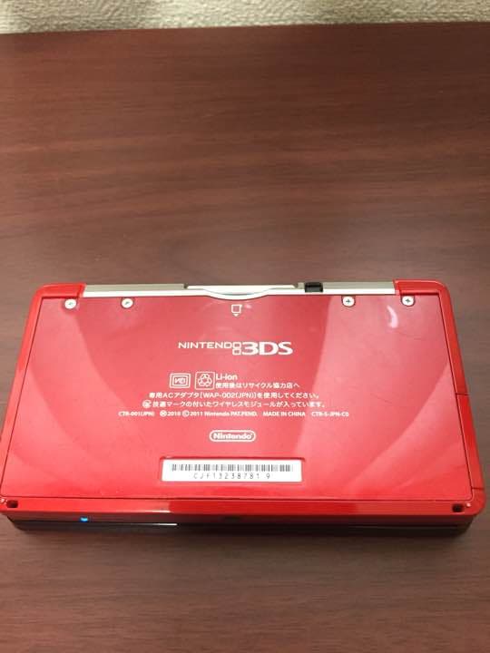 3DS 赤
