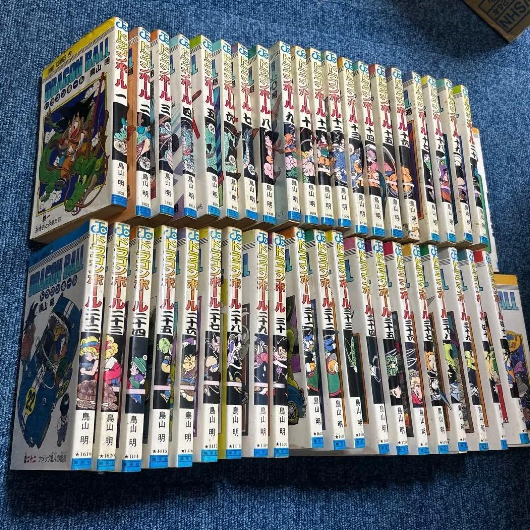 ドラゴンボール 全巻セット 山田明
