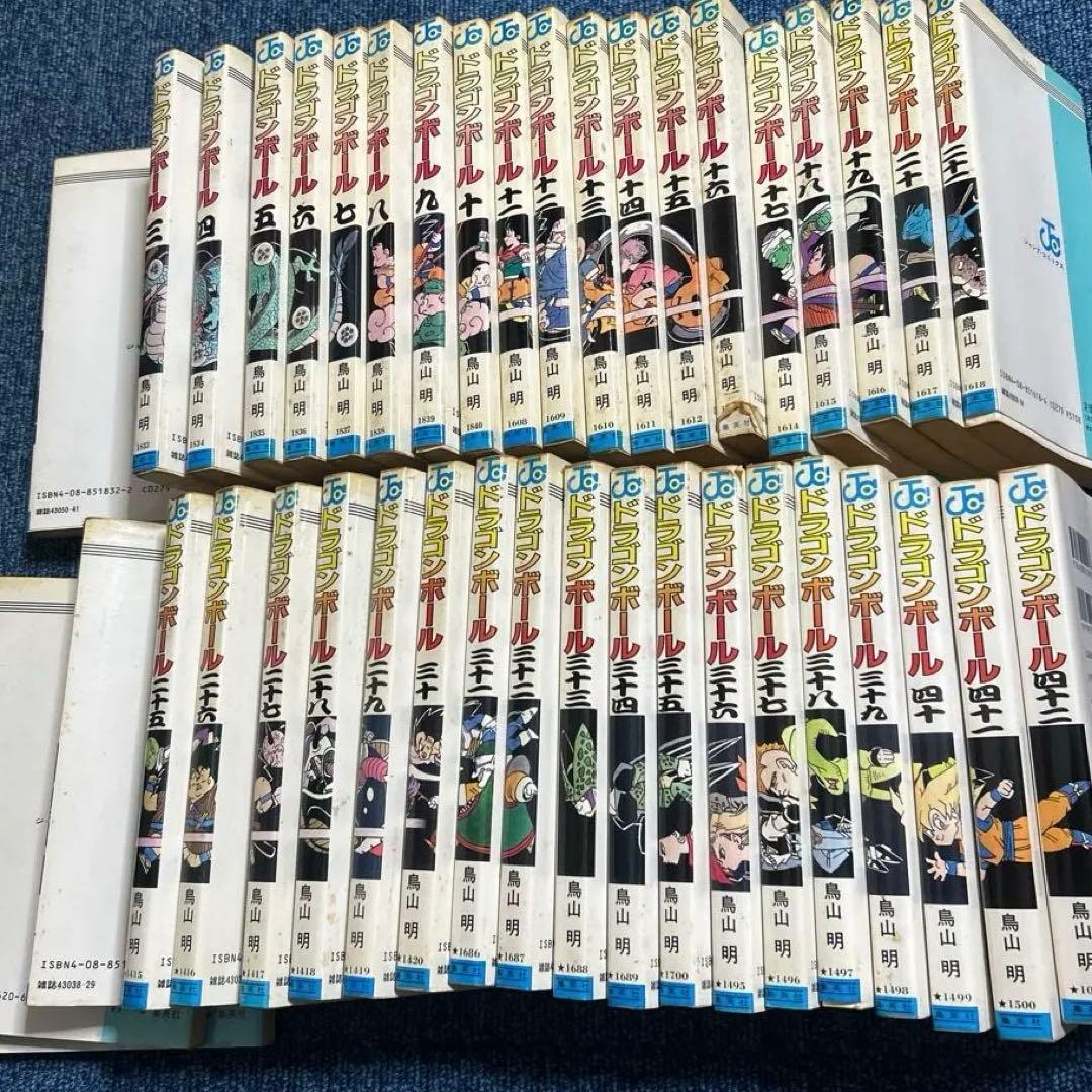 ドラゴンボール 全巻セット 山田明