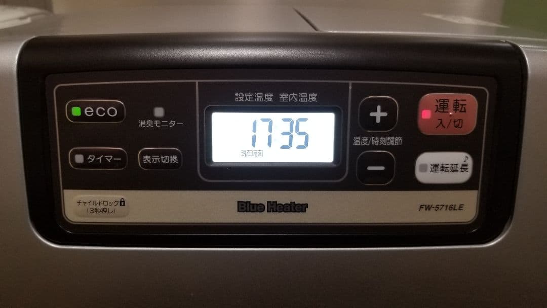 2016年製 ダイニチ 石油ファンヒーター FW-5716LE 木造:15畳