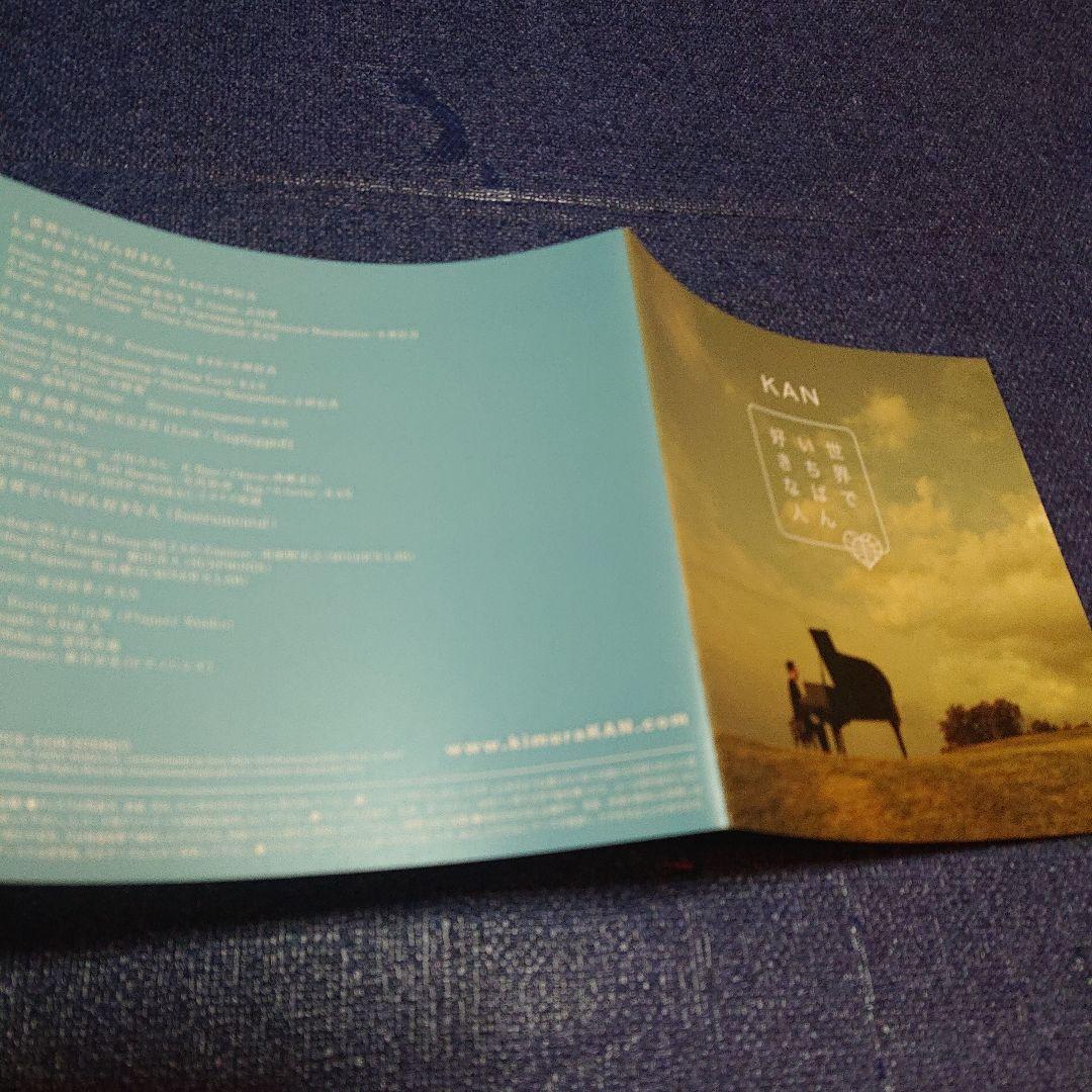 KAN カン　スピッツ　チェリーカバー収録　.世界で一番すきな人　シングル　CD