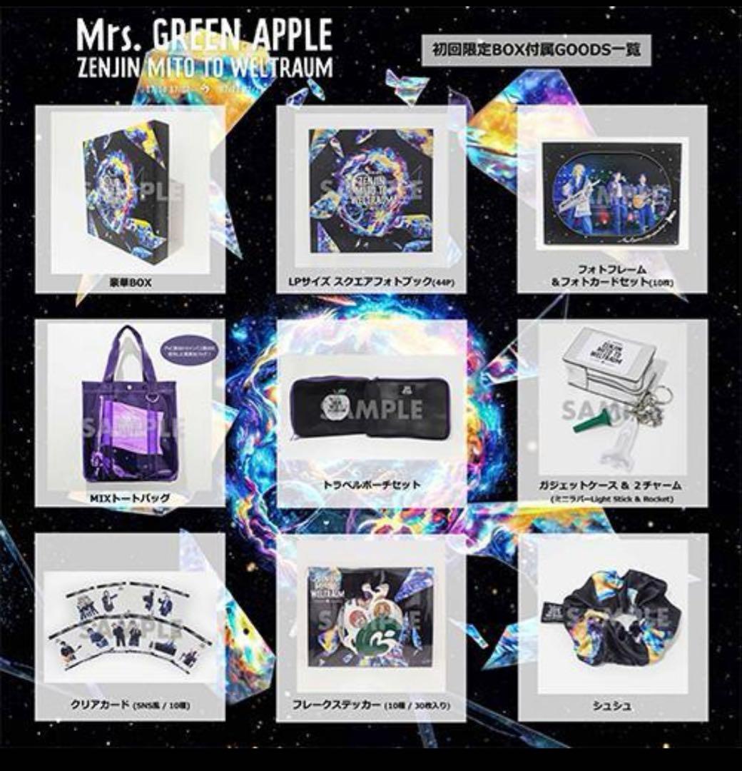 Mrs.GREEN APPLE ゼンジン未到とヴェルトラウム初回限定BOXミセス