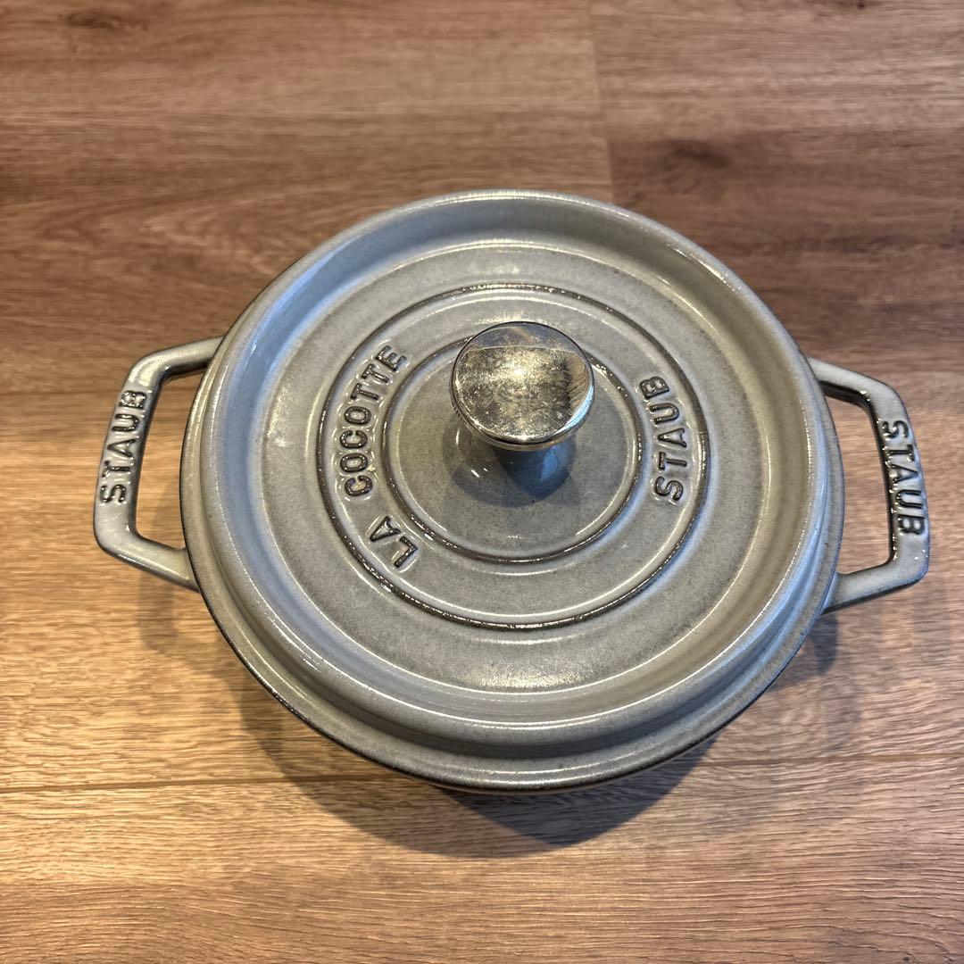 STAUB ココット 18cm フランス製