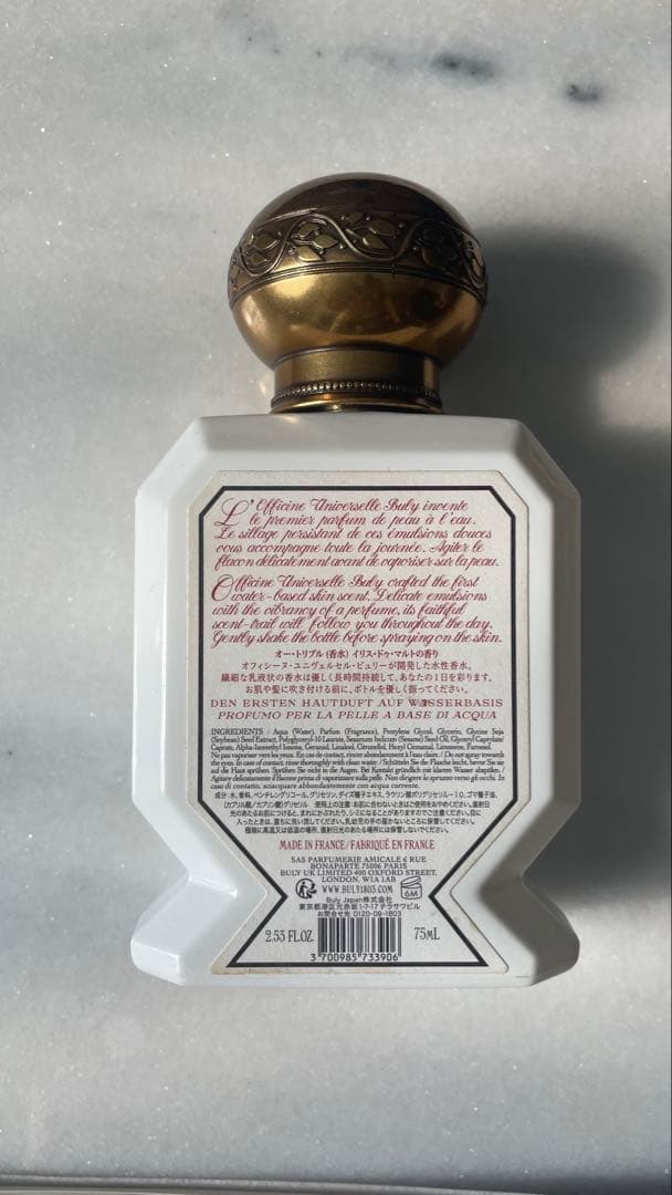 ビュリー　BULY 香水　イリス