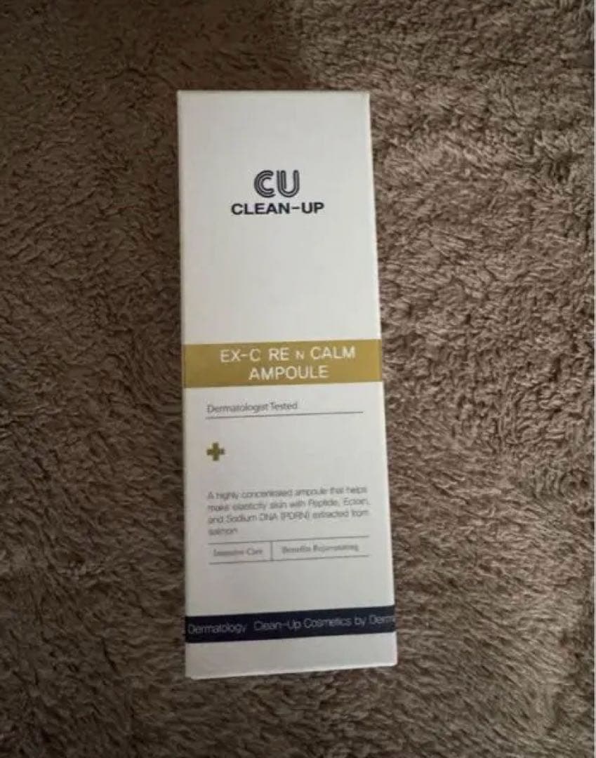 CUスキンCREAM &AMPOULEセット　新品未開封