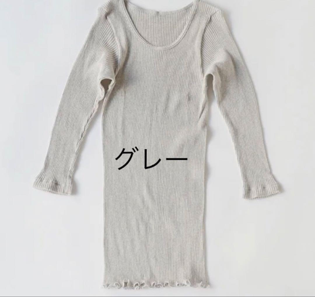 ウーロン　リブ8分袖シャツ 4枚　おまとめ売り