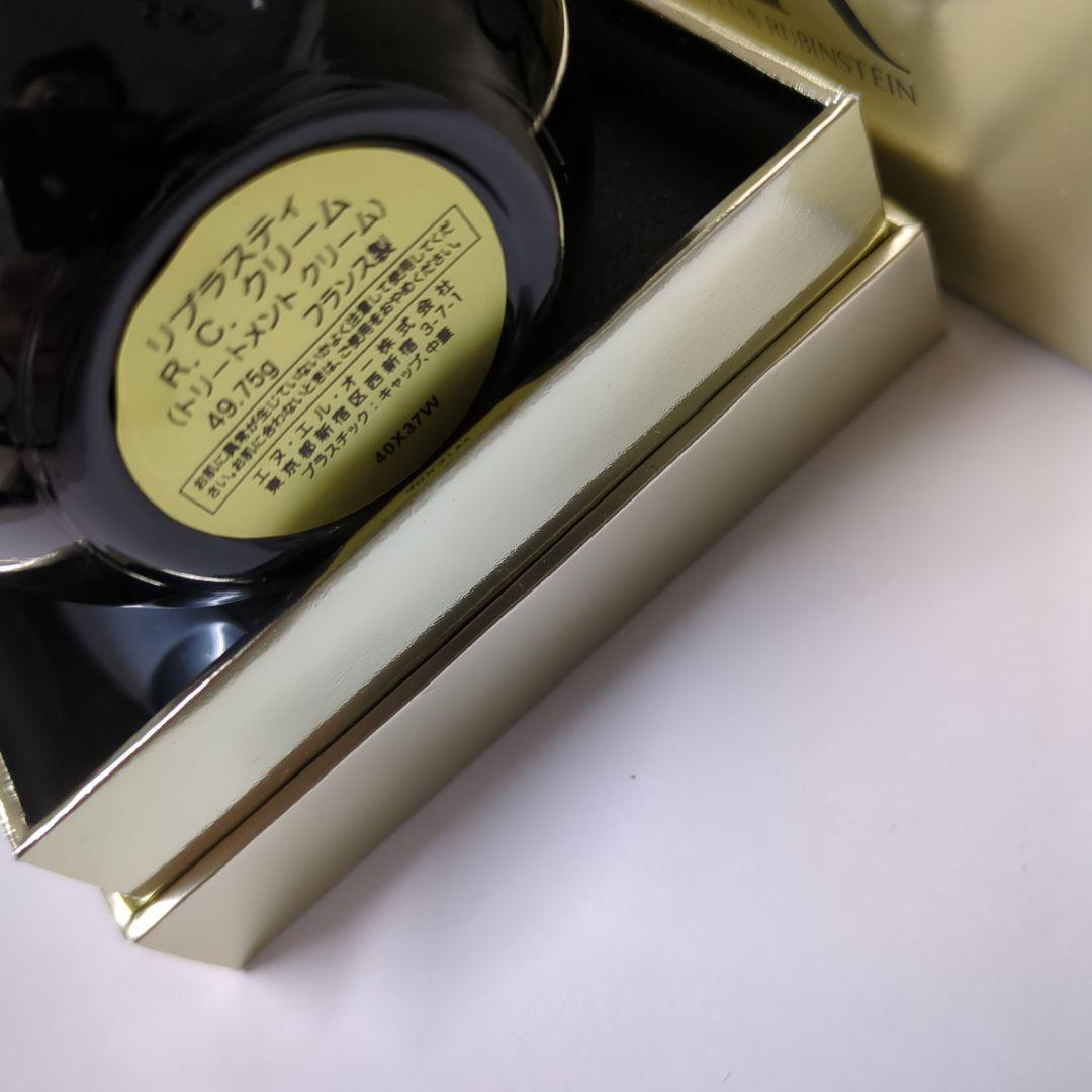 ヘレナ ルビンスタイン リプラスティ R.C. クリーム