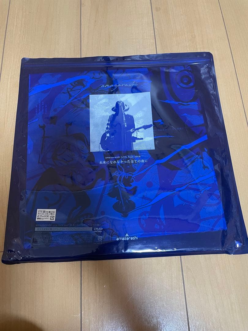 amazarashi 未来になれなかった全ての夜に　完全生産限定盤