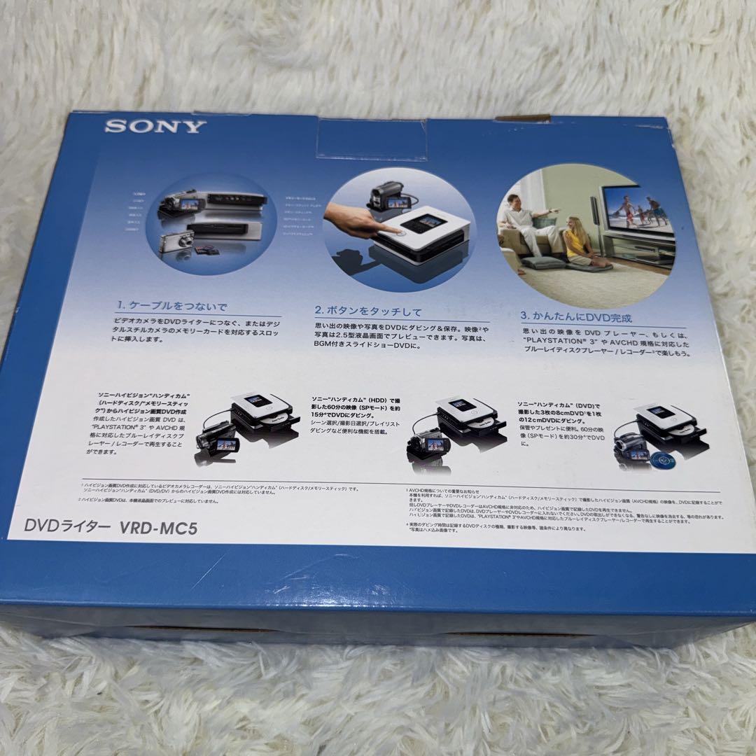 SONY ソニー　DVDライター VRD-MC5 美品