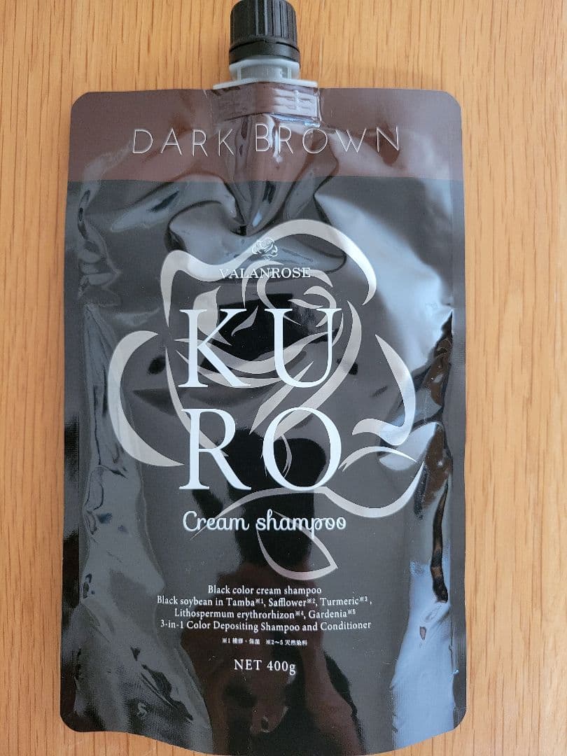 KURO クリームシャンプー　 ダークブラウン 2個セット