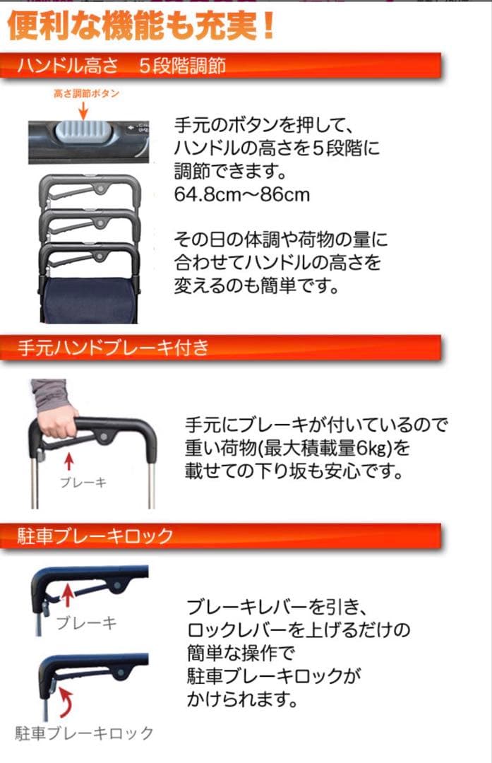 シルバーカー　アイカートラブⅡ ワイン