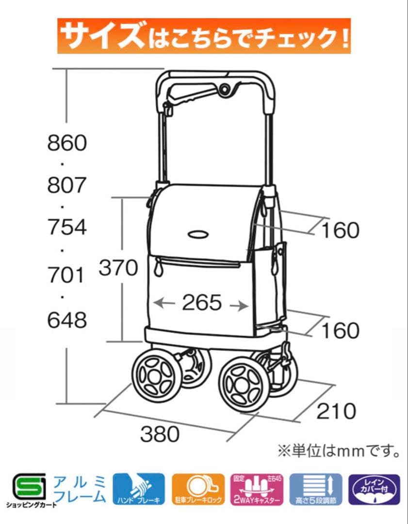 シルバーカー　アイカートラブⅡ ワイン