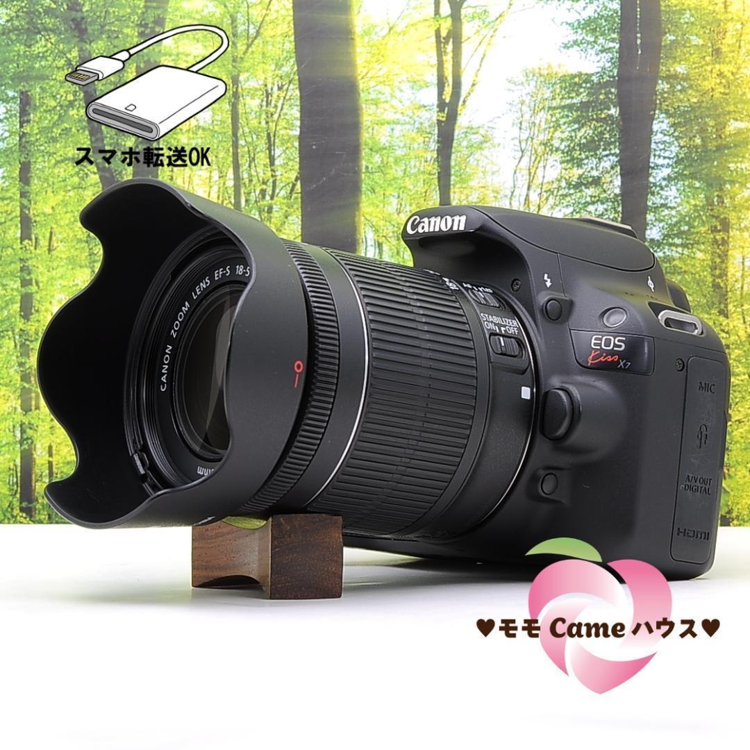 ショット数3215枚！スマホ転送セット☆キャノン Kiss X７Wセット