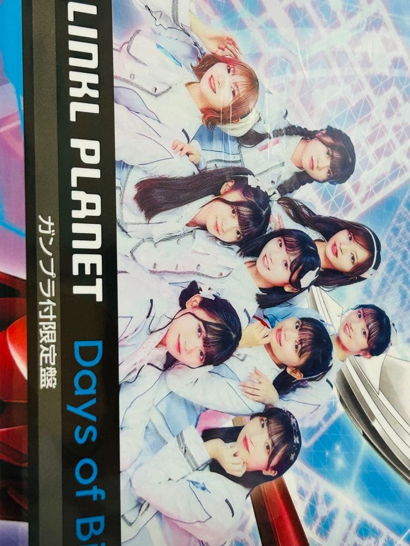 新品】 「ガンダムビルド」EDテーマCD ガンプラ付盤 LINKL PLANET