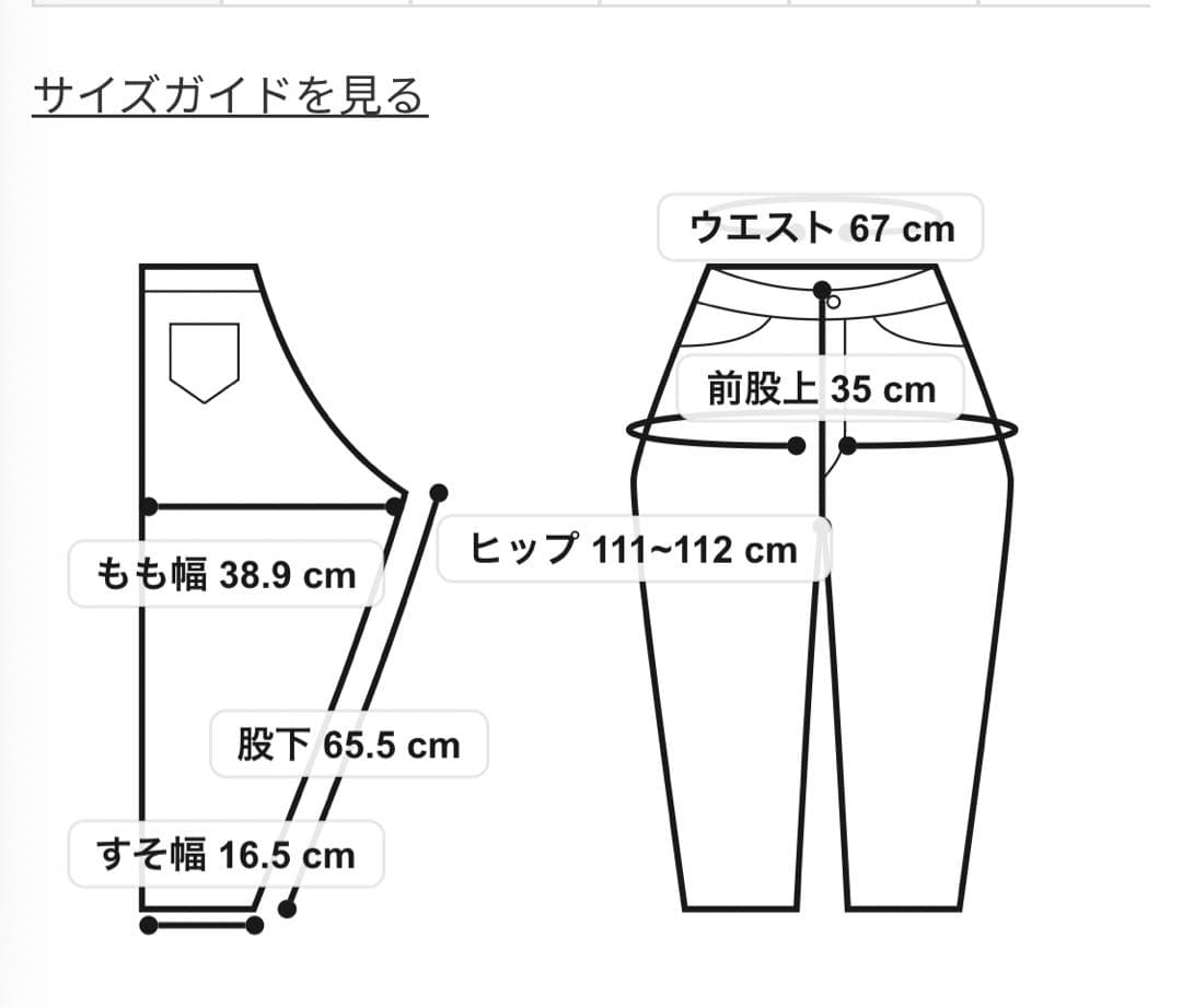 HeRIN.CYE Cocoon hem tafta pants 白