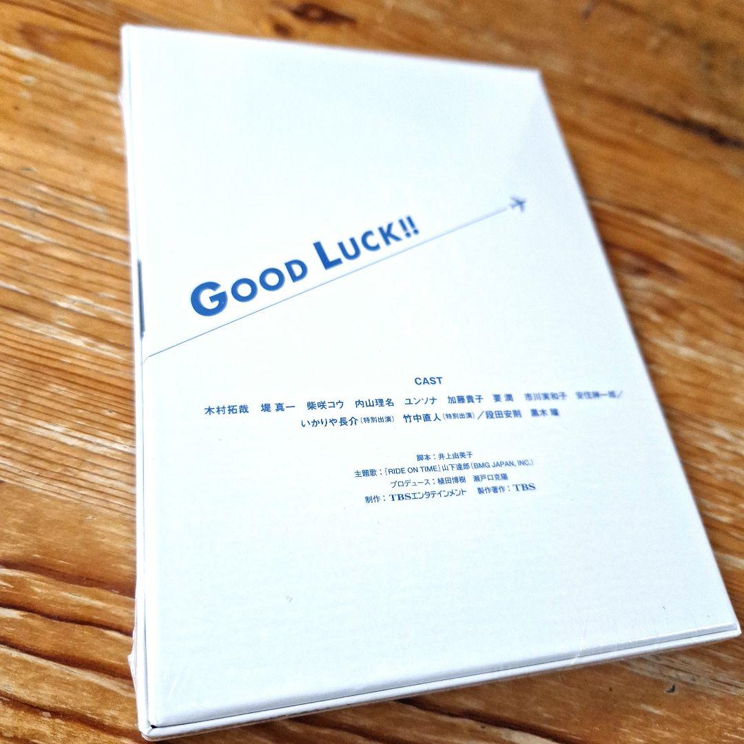 GOOD LUCK!! DVD-BOX(パッケージリニューアル版)〈5枚組〉