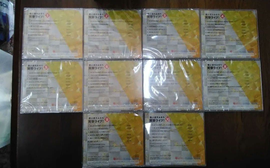 mJa5.綾小路きみまろの「笑撃ライブ！」CD10巻セット木箱ケース入り!未開封