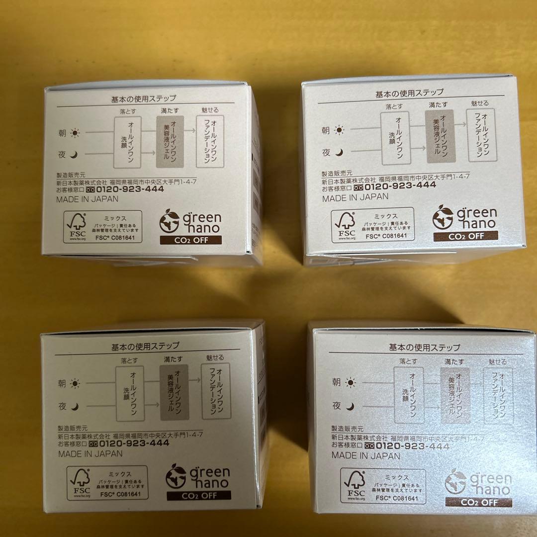 パーフェクトワン モイスチャージェル 75g 4個