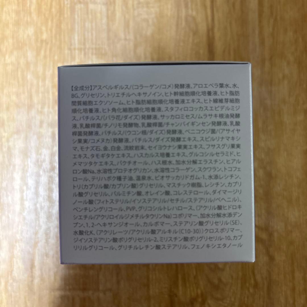 ミライズビモアスキンケアジェル 美容液