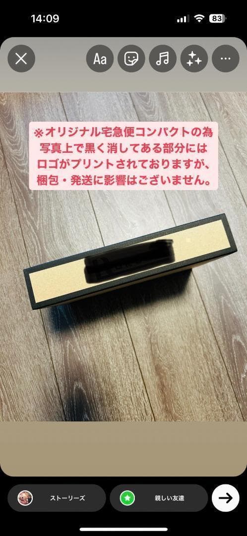 Ryzen 宅急便コンパクト　100枚セット×2