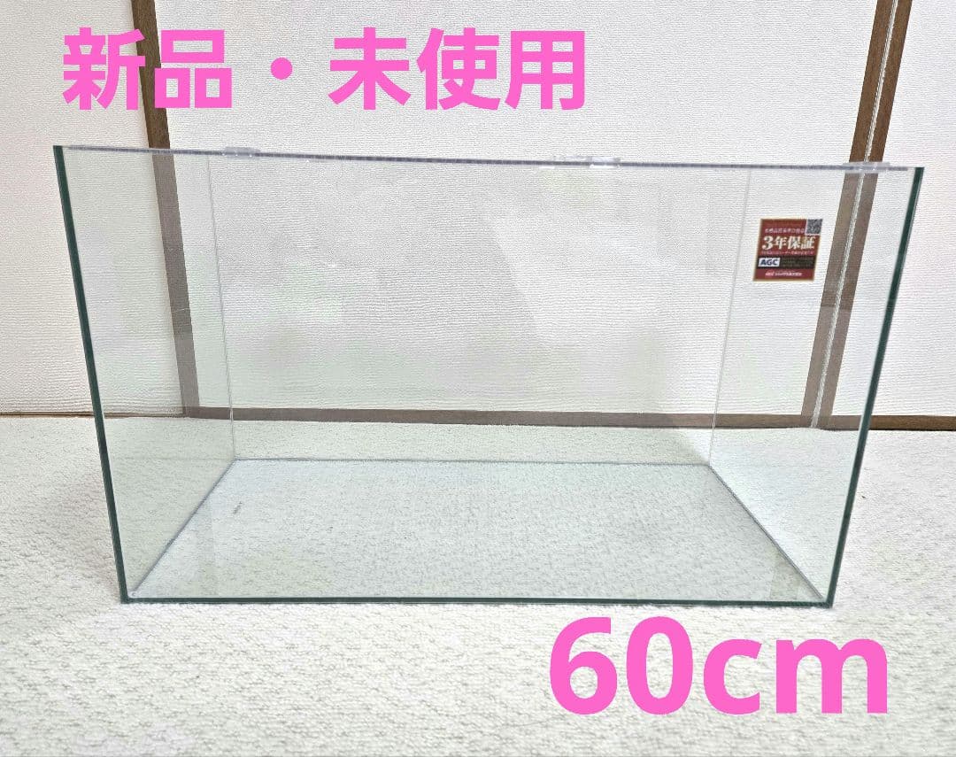 グラステリア　600ハムスターHIGH