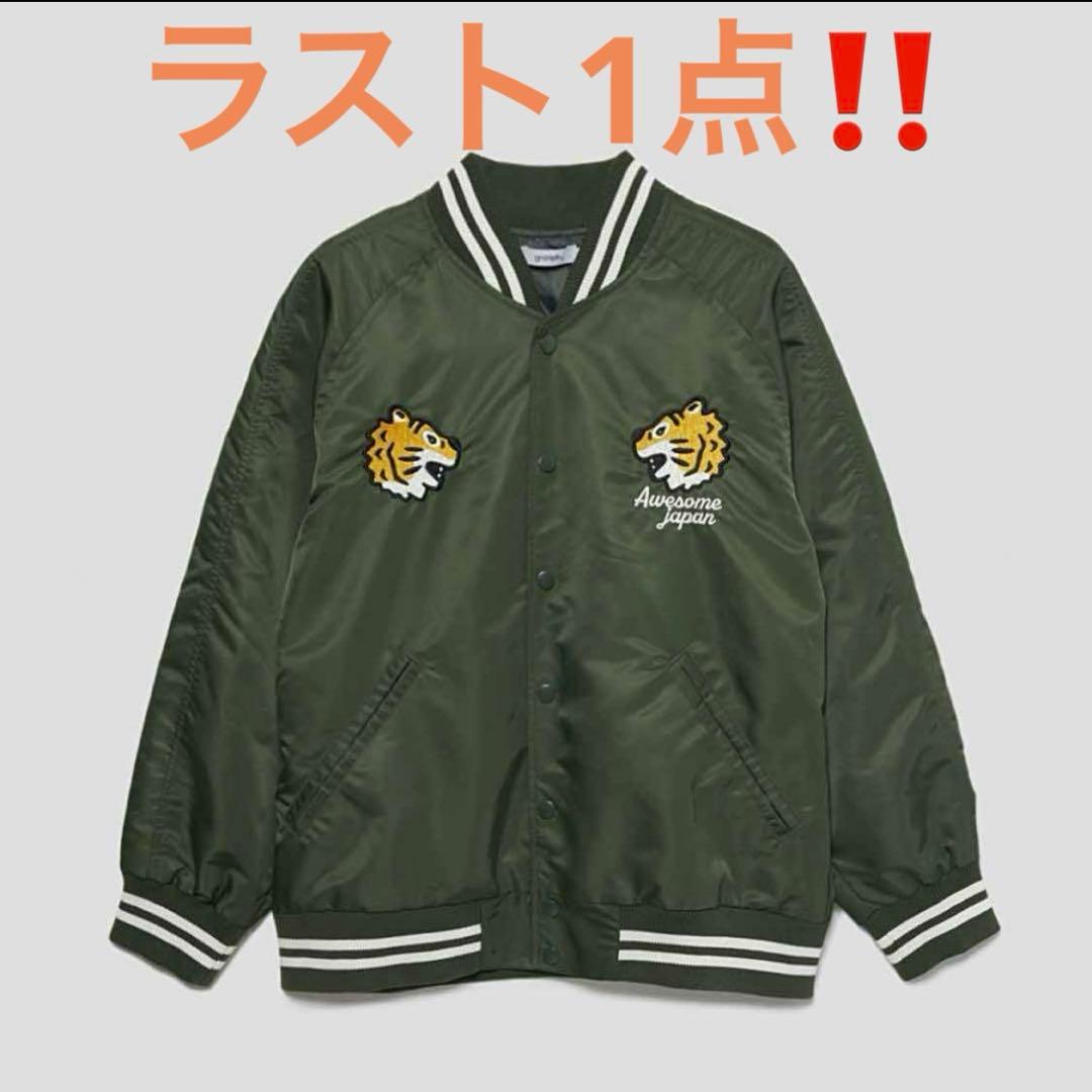 新品未使用graniph Awesome Japan スカジャンオリーブグリーン