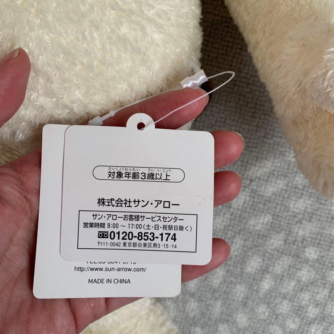 【希少】ウォレスとグルミット サンアロー