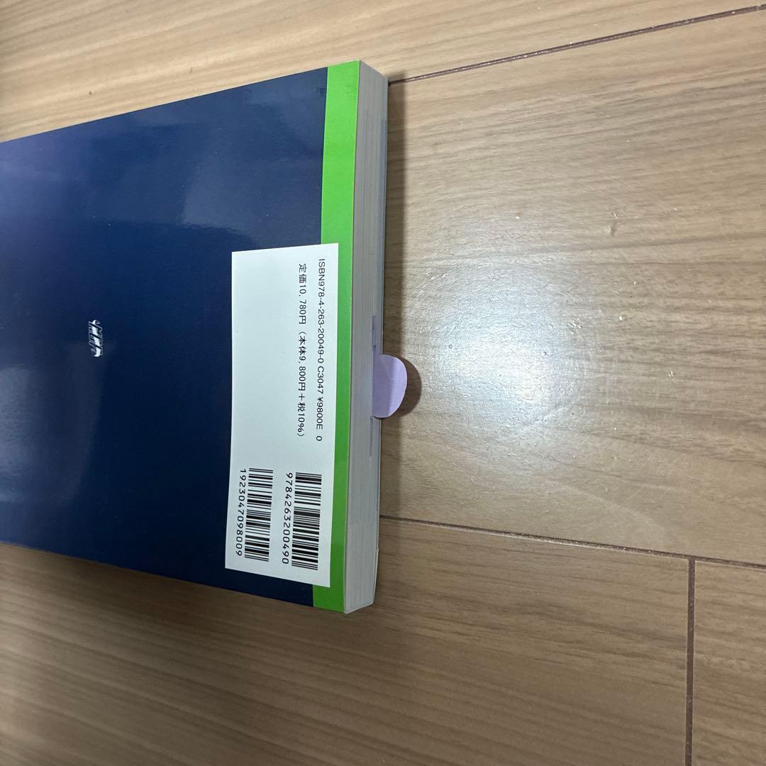 アミロイドーシス診療ガイドライン 2025