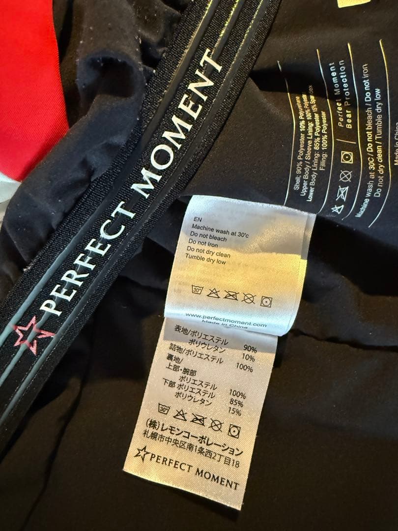 PERFECT MOMENT スキーウェア