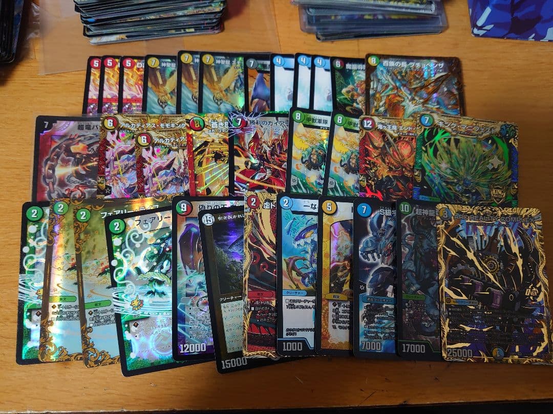 デュエルマスターズ 引退品