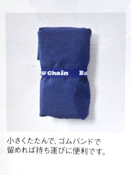 【新品未開封】JAL機内販売 ボールアンドチェーン オリジナルバッグ