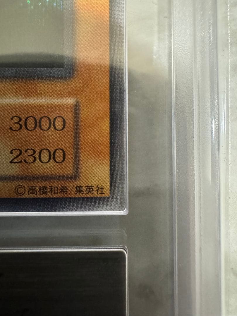 メタル・デビルゾア　ARS9