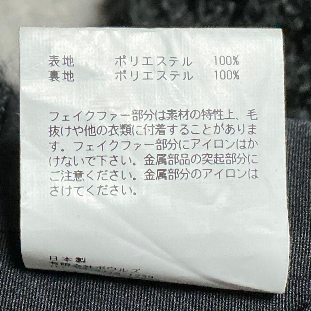 【美品】　HYKE　FAUX SHEARLING CROPPED VEST