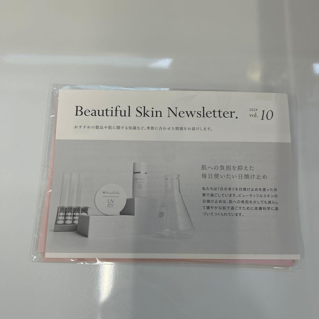 スキンラボBeautiful Skin Moist Care Gel Cream