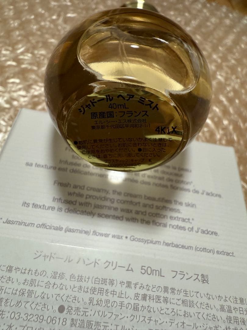 Dior ディオール ジャドール ヘアミスト ハンドクリーム セット