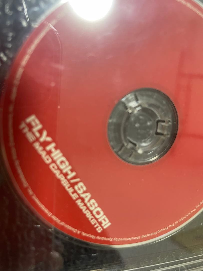 ザ マッドカプセルマーケット　CD single