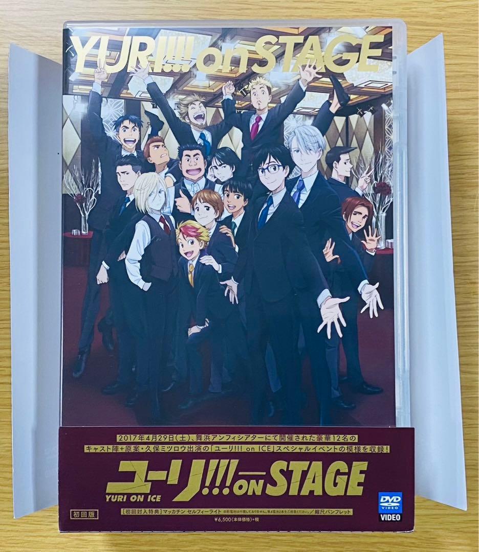 《初回特典付≫ ユーリ!!! on ICE 全6巻 + イベント DVD セット