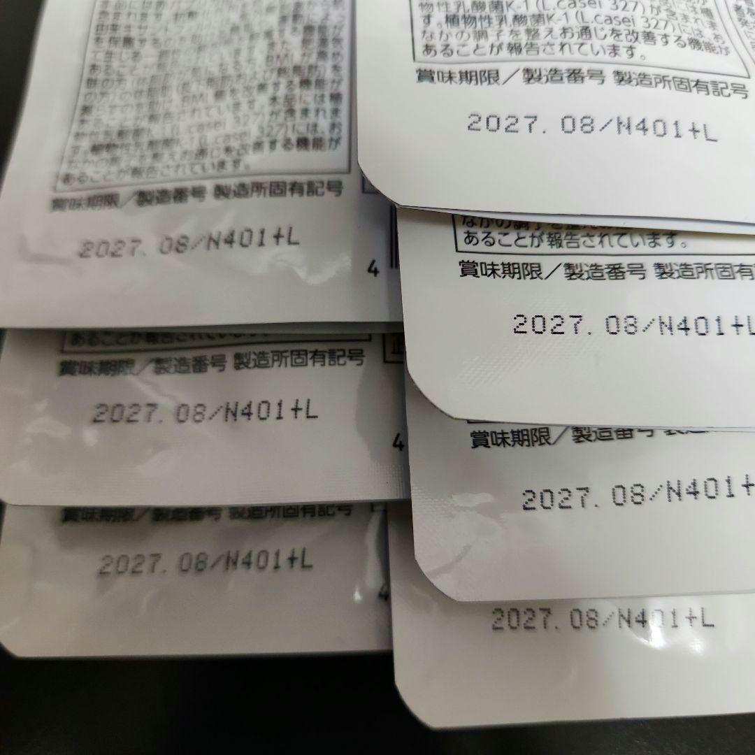 シボラナイト PREMIUM 15日分 ダイエットサプリ 30袋