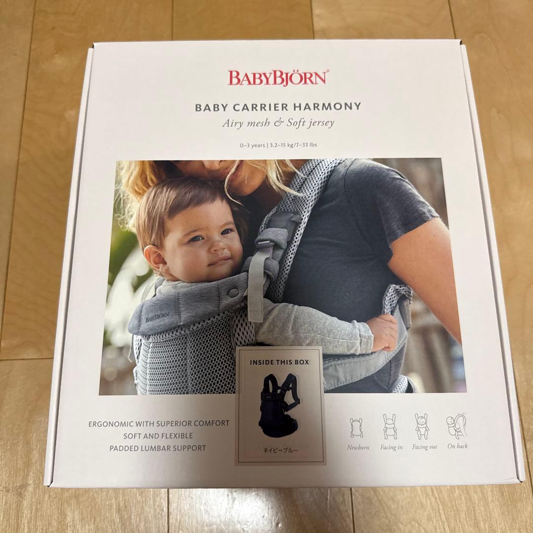 ベビービョルンハーモニー　新品