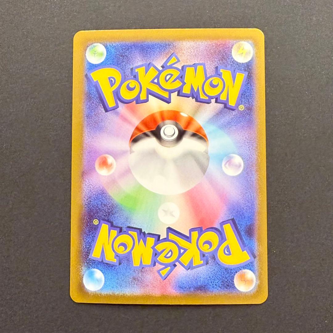 メガリザードンXex MUR 116/080 M2 インフェルノX