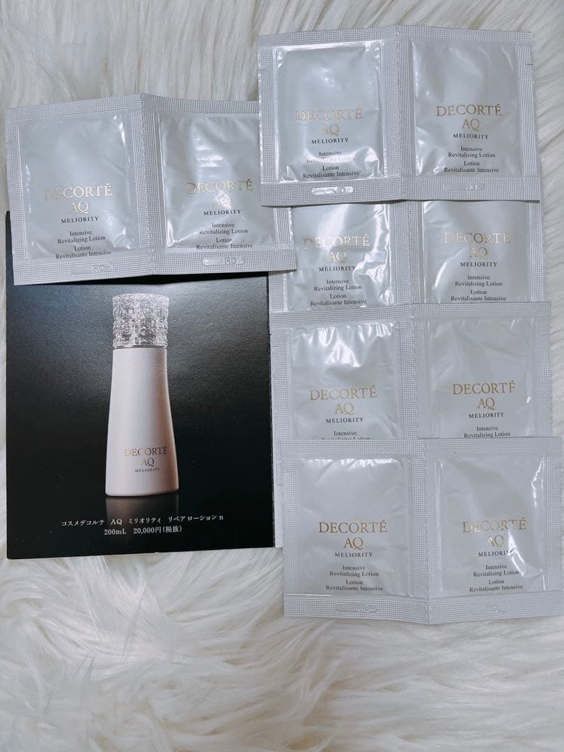 【最終値下げ】DECORTE AQミリオリティ シリーズ サンプルセット