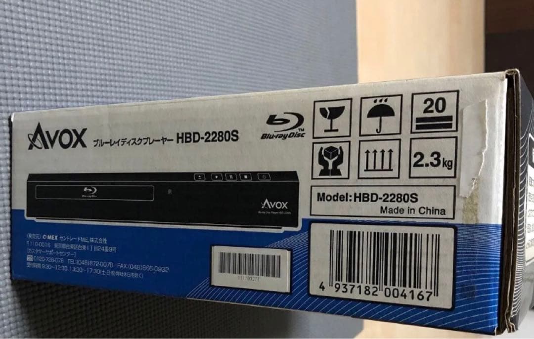 新品、未使用、未開封　ブルーレイ・ディスクプレイヤー